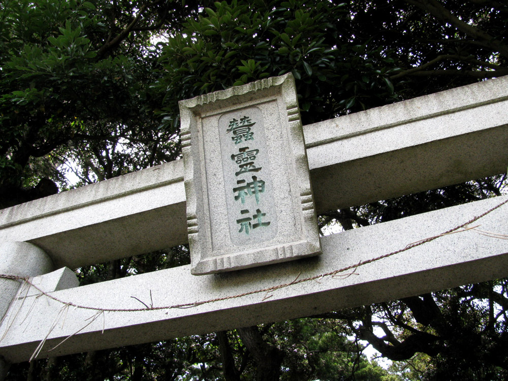 蠶養守護神 衣襲明神真影/蚕の神様/常陸国鹿島郡日向川村蠶霊山千手院星福寺/大判/浮世絵/錦絵/木版画/摺物/当時物/明治期/ukiyoe/surimono 蠶養守護神 衣襲明神真影⁄蚕の神様⁄常陸国鹿島郡日向川村蠶霊山千手院