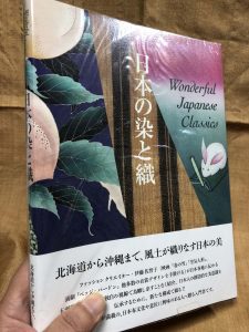 参考図書（養蚕・織物の信仰や民俗ほか） | カイコローグ