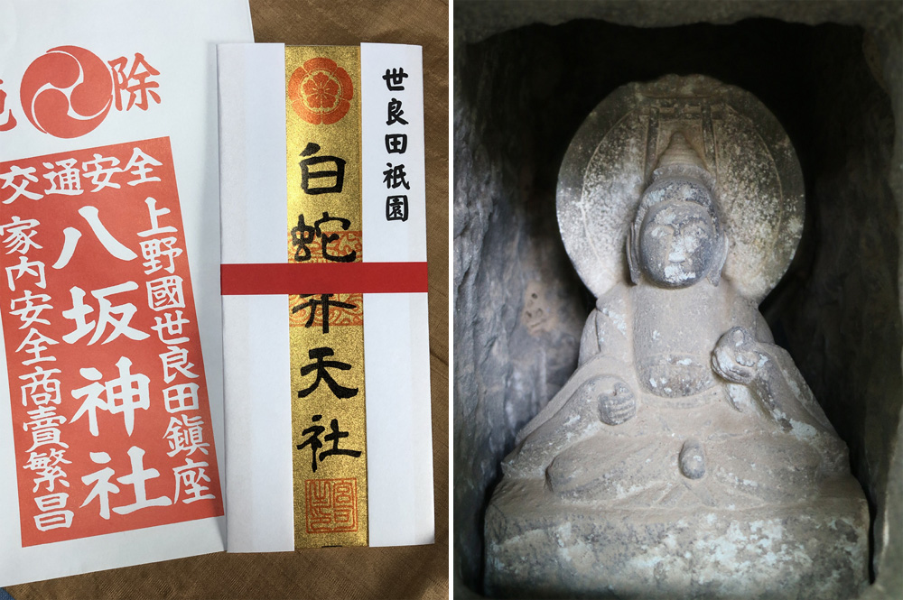 太田市／弁財天の白蛇と女神像 | カイコローグ
